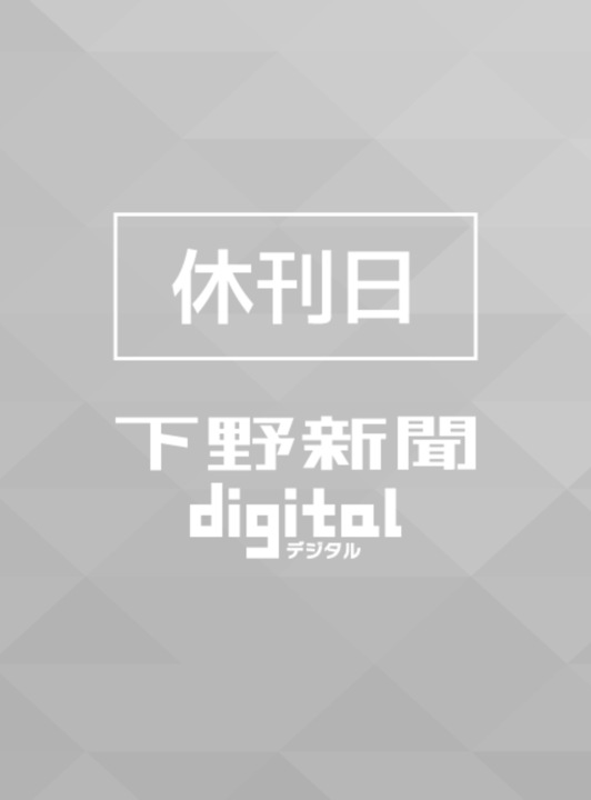 4月13日（月）